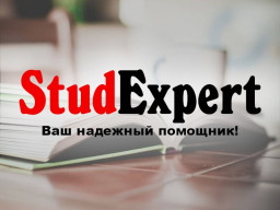 Купить проверку курсовой работы на оригинальность в Украине