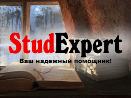Купить повышение уникальности текста курсовой работы в Украине