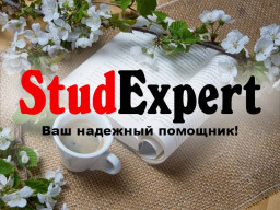 Купить пояснительную записку к курсовой работе в Украине