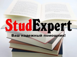 Купить решение кейсов в курсовой работе в Украине