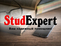 Купить курсовую работу по программированию в Украине