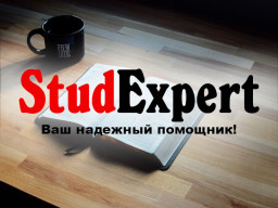 Купить разработку стартапа для курсовой работы в Украине