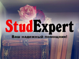 Купить раздаточный материал к курсовой работе в Украине