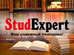 Купить оформление списка литературы отчета по практике в Украине