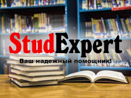 Купить разработку стартап-проекта для курсовой работы в Украине