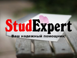 Купить введение отчета по практике в Украине
