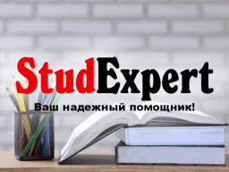 Купить проверку отчета по практике на антиплагиат в Украине