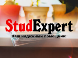 Купить проверку отчета по практике на плагиат в Украине