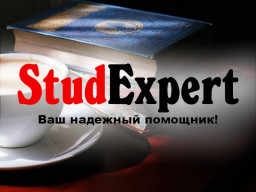 Купить проверку отчета по практике на уникальность в Украине