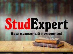 Купить проверку отчета по практике на академическую добропорядочность в Украине